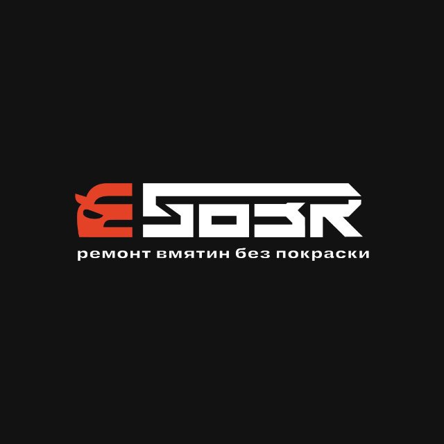 SABR — ремонт вмятин без покраски